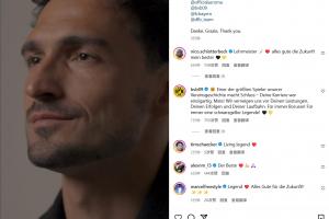 官方：36岁胡梅尔斯今夏退役，曾效力拜仁、多特、罗马